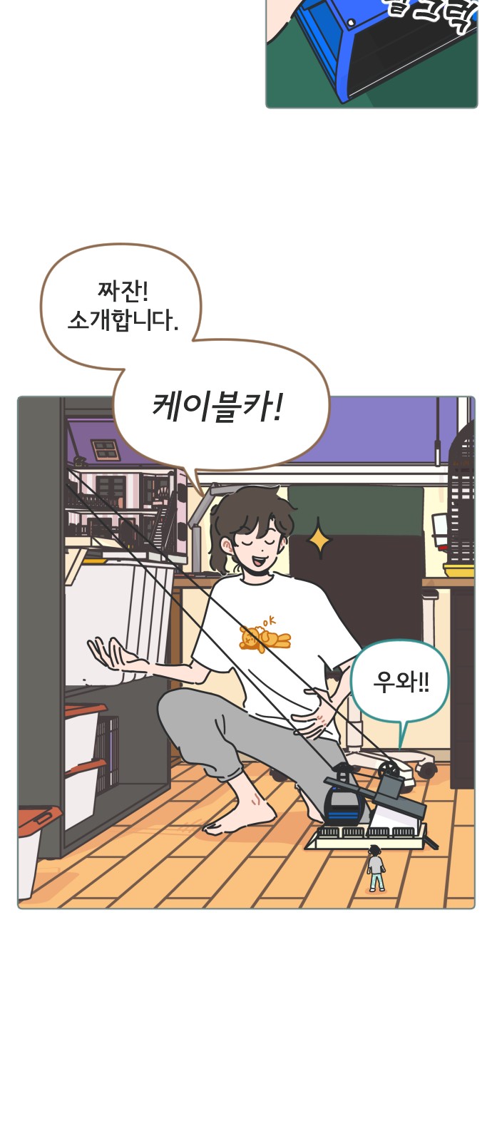 20 페이지