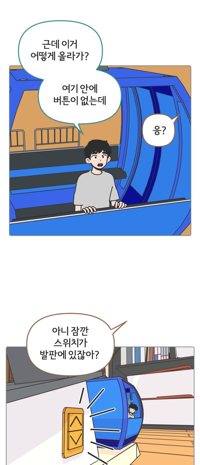 23 페이지