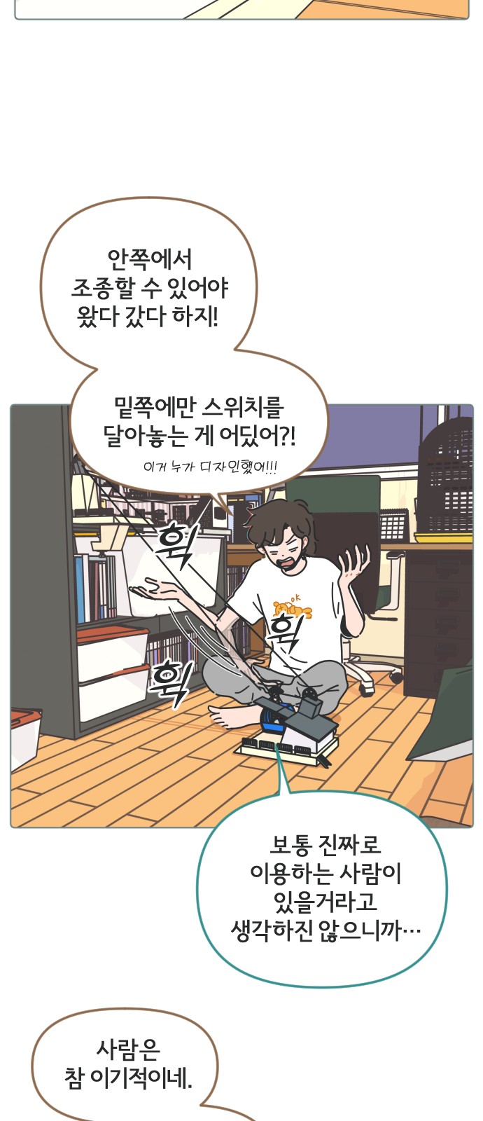 24 페이지