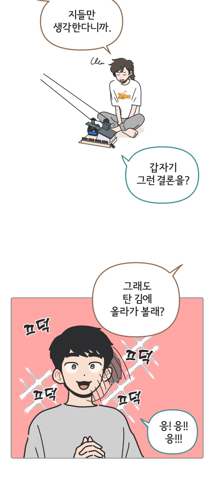 25 페이지