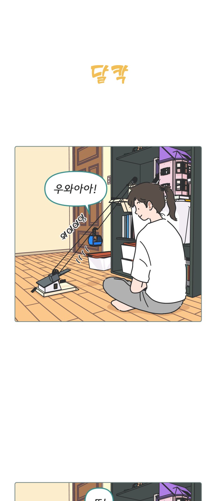 26 페이지