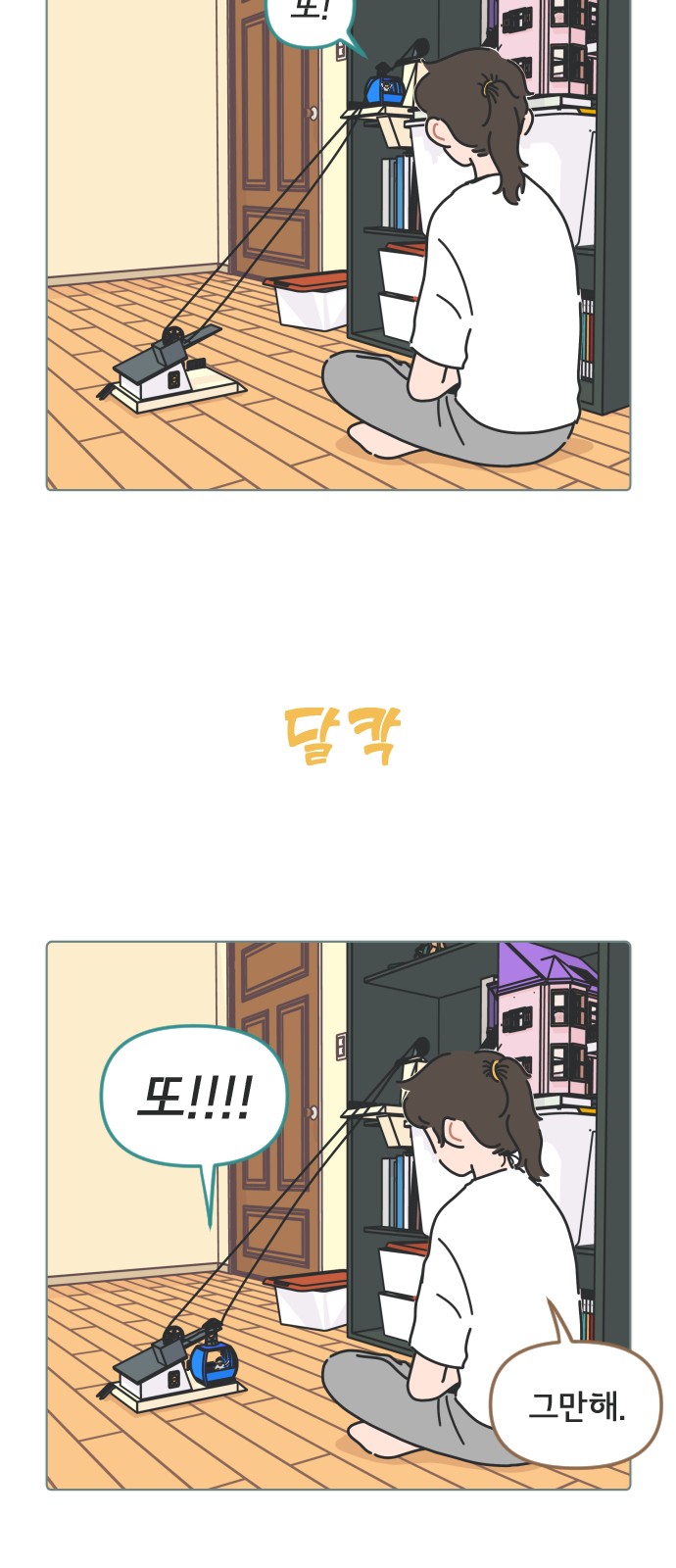 27 페이지