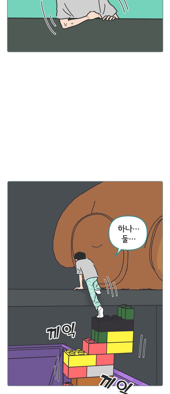 3 페이지