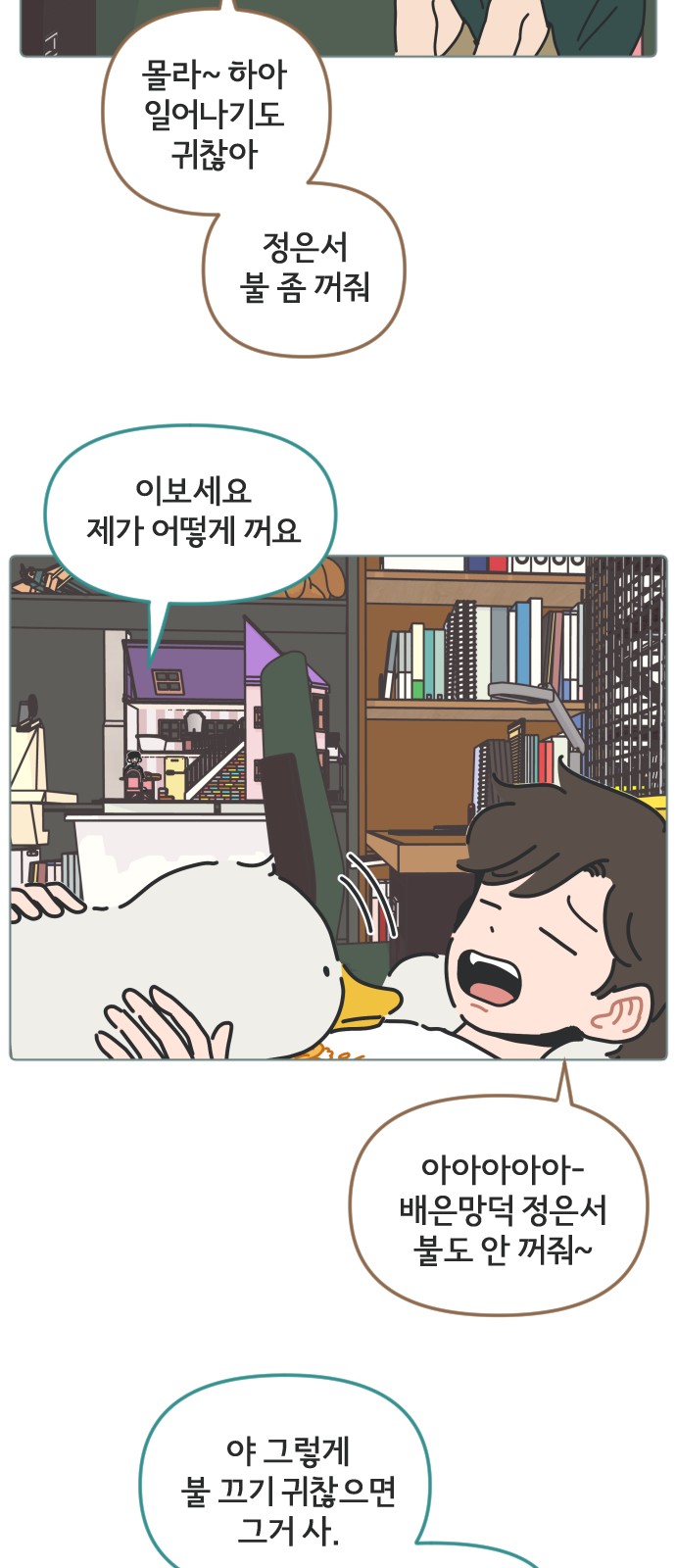 30 페이지