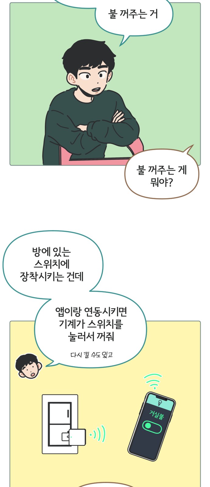 31 페이지