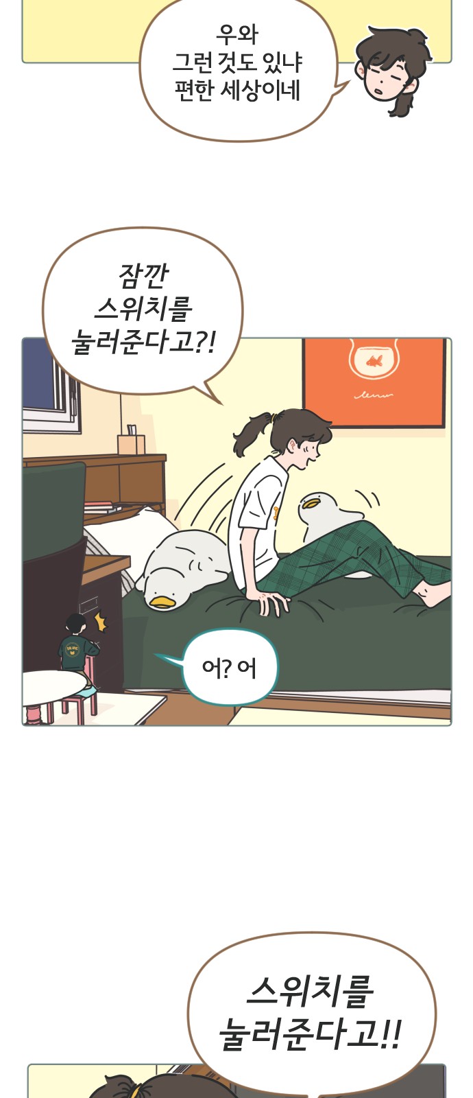 32 페이지