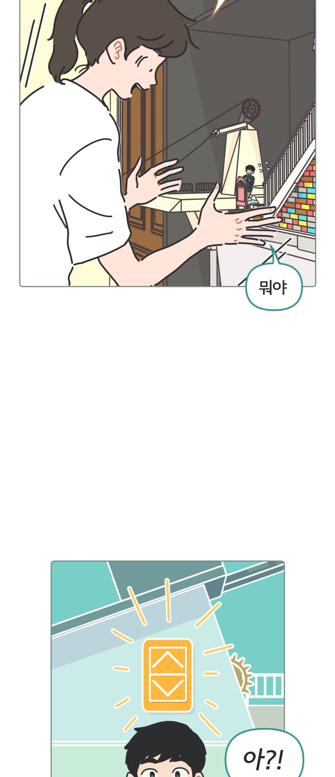 33 페이지
