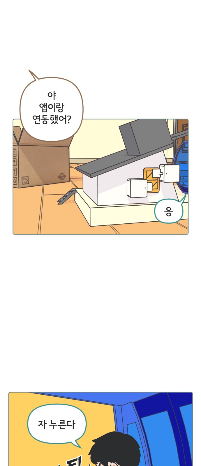 35 페이지