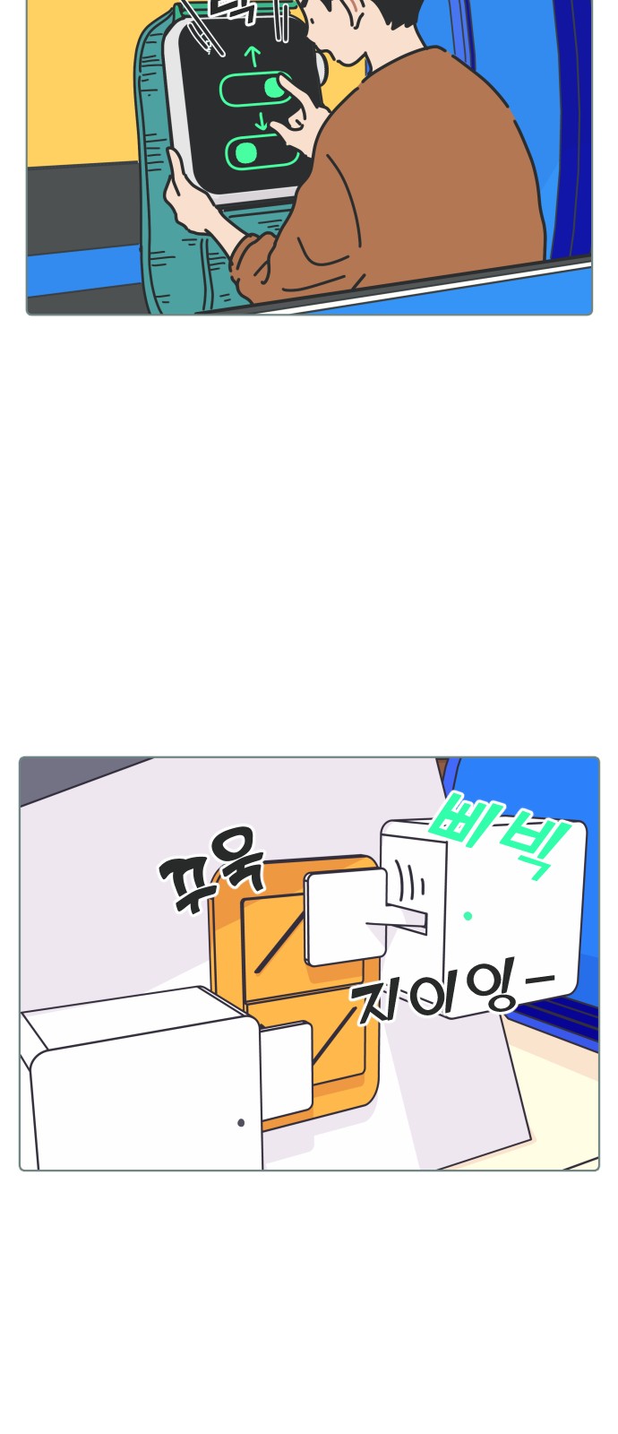 36 페이지