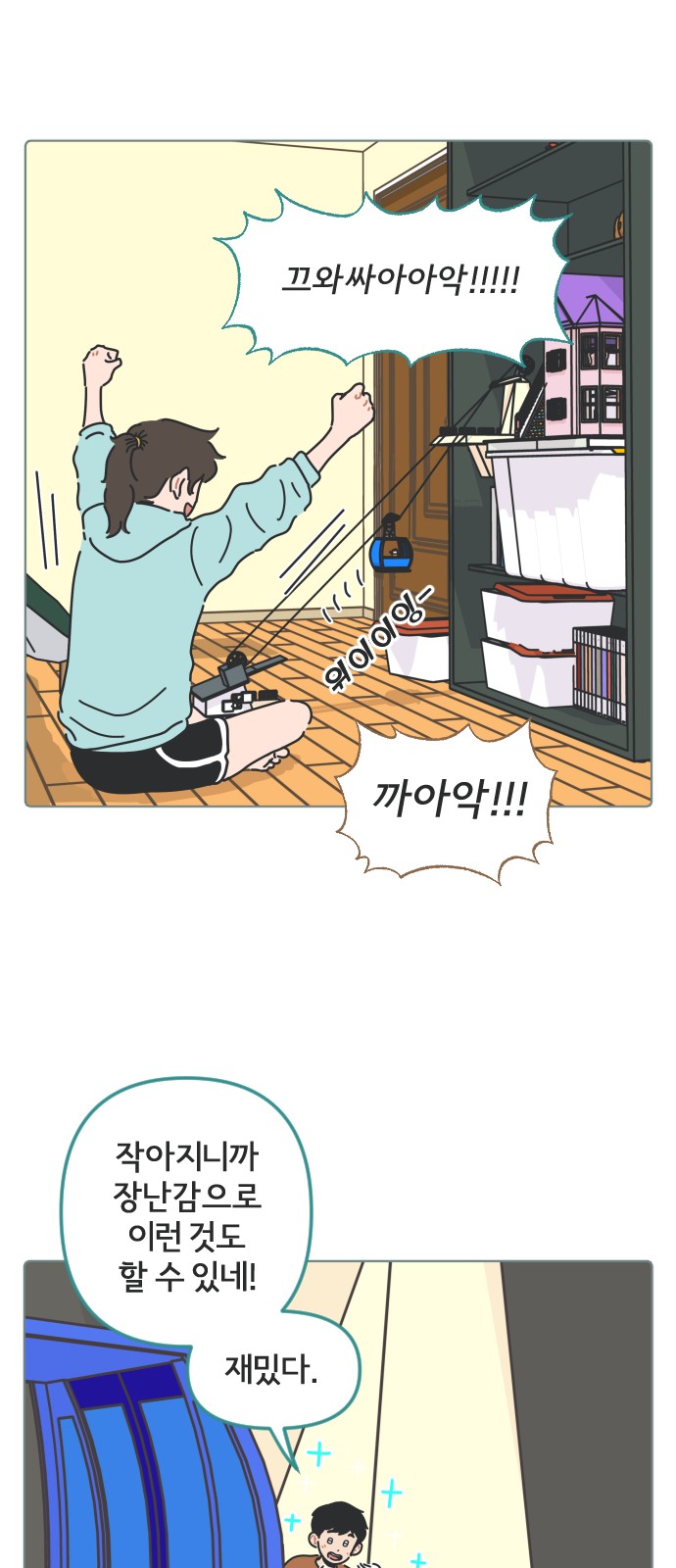 37 페이지