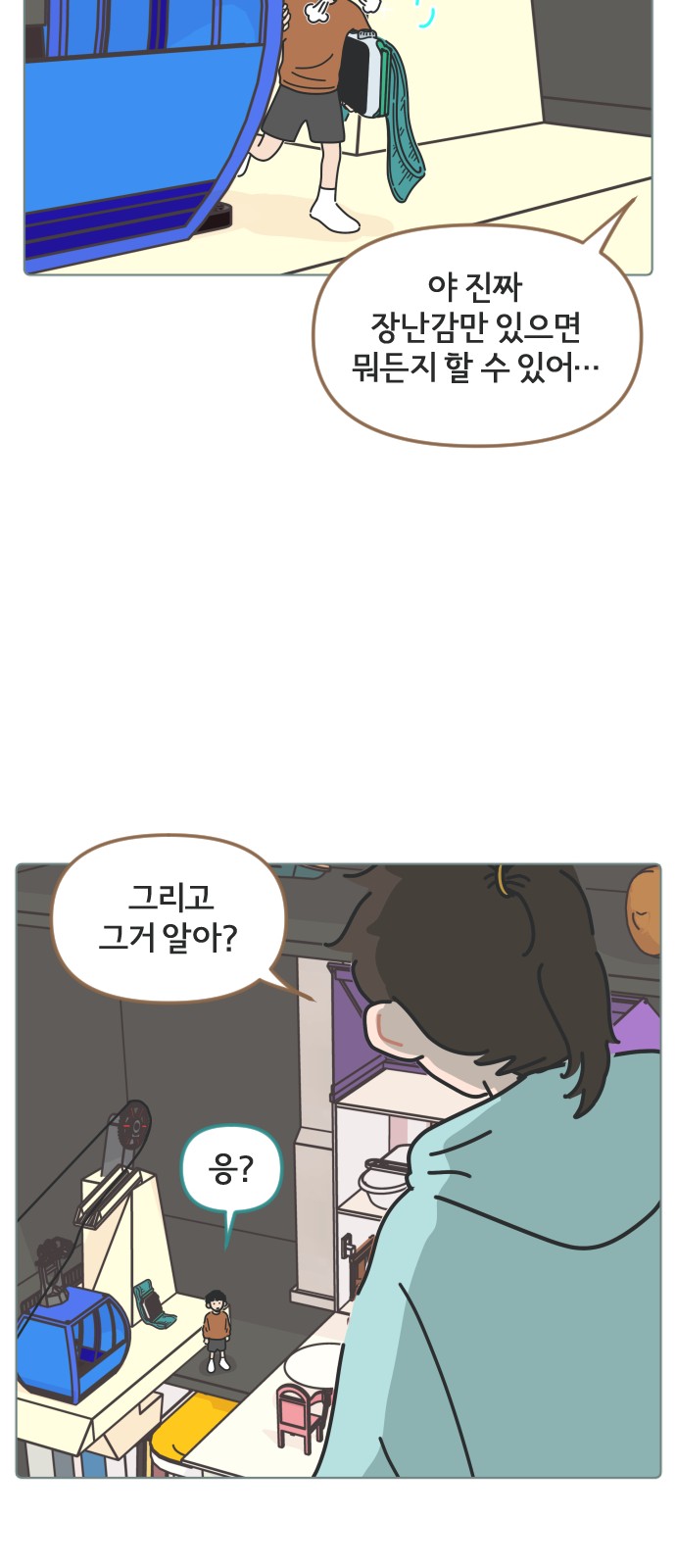 38 페이지