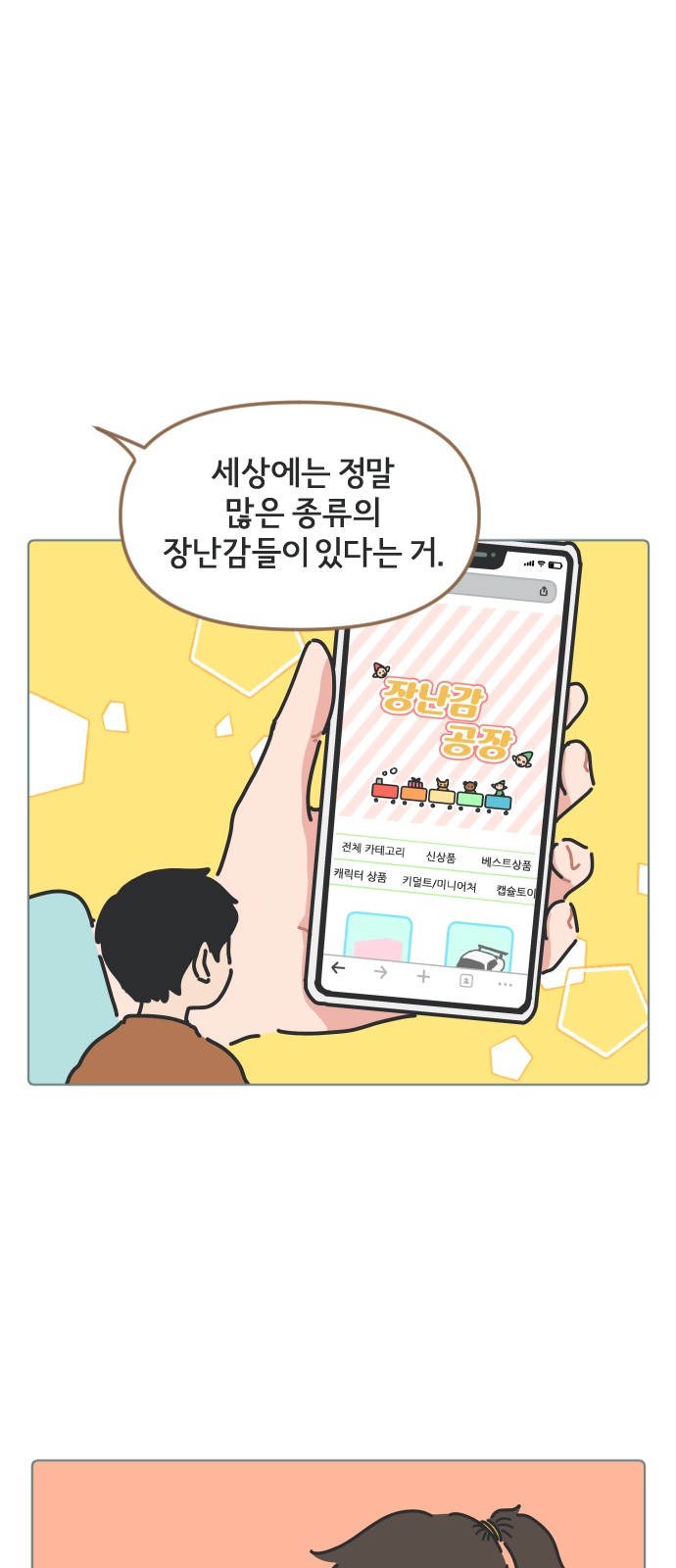39 페이지