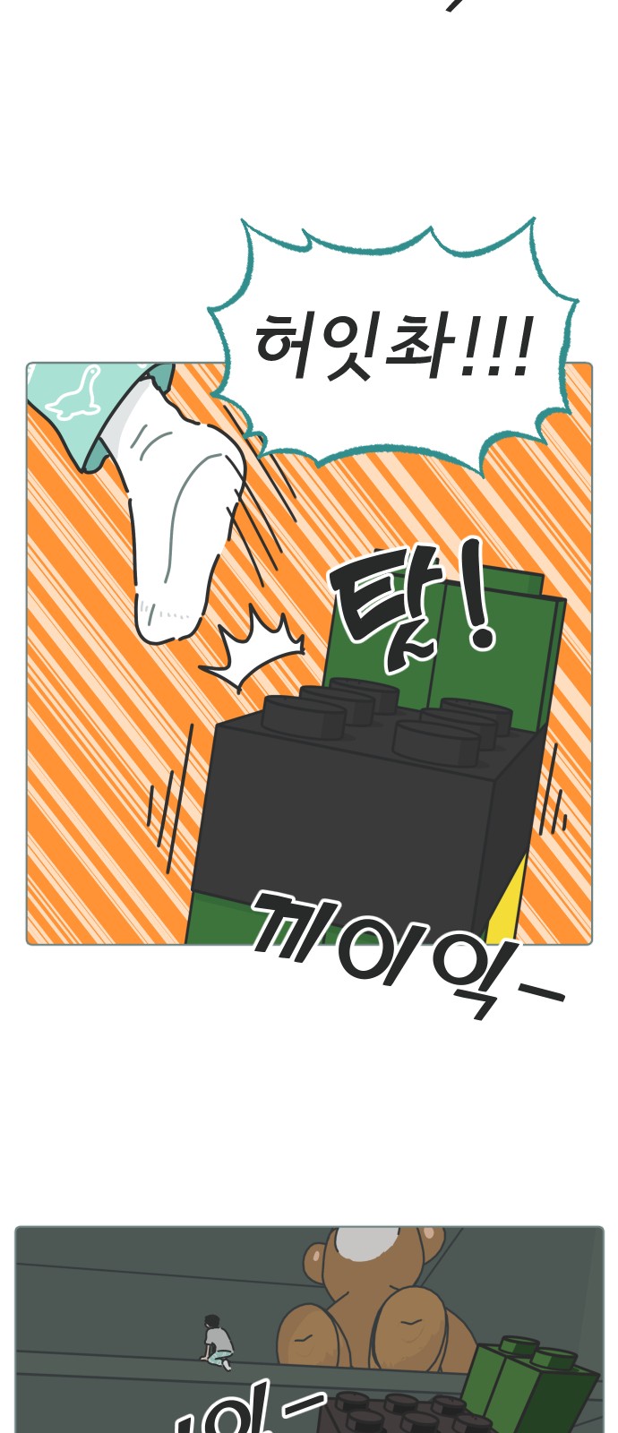 4 페이지