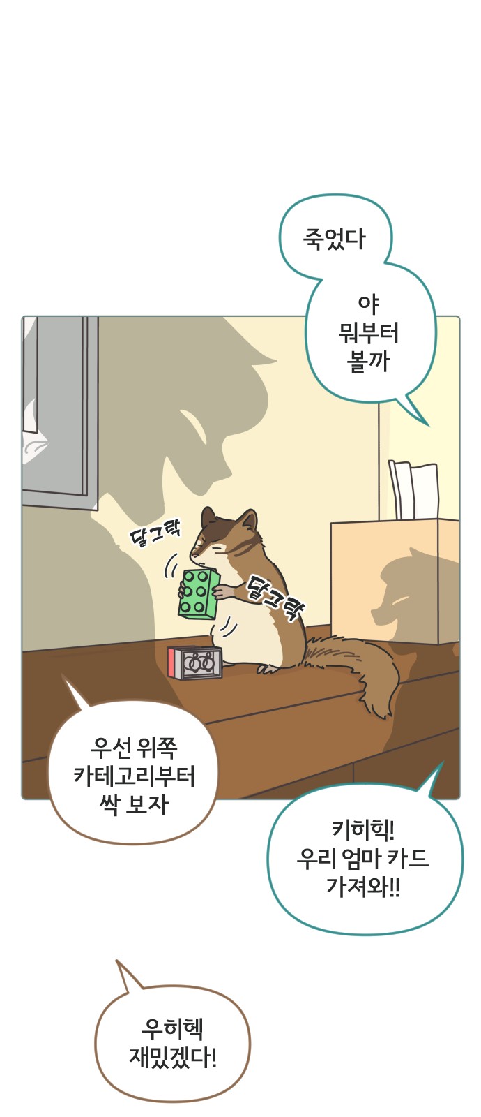 41 페이지