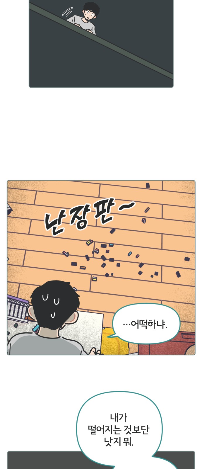 7 페이지