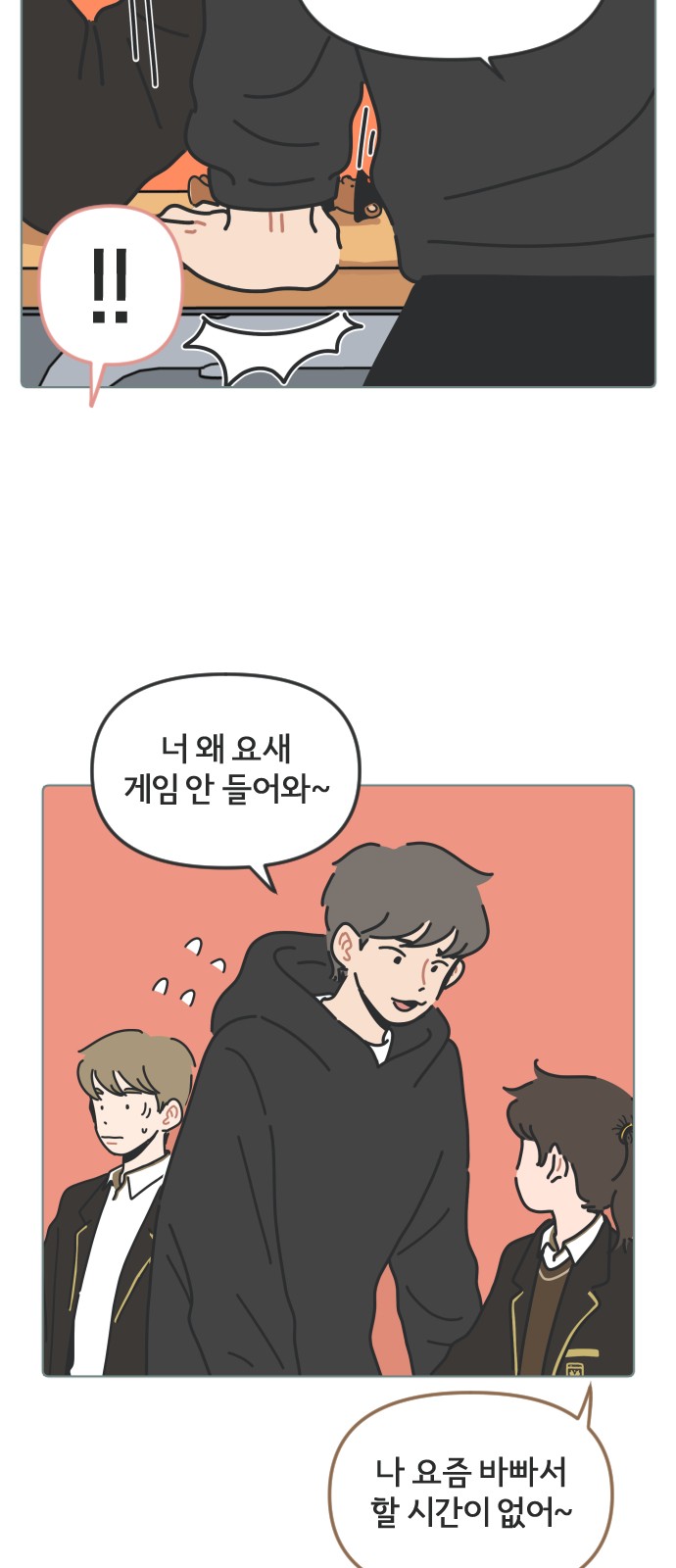 11 페이지