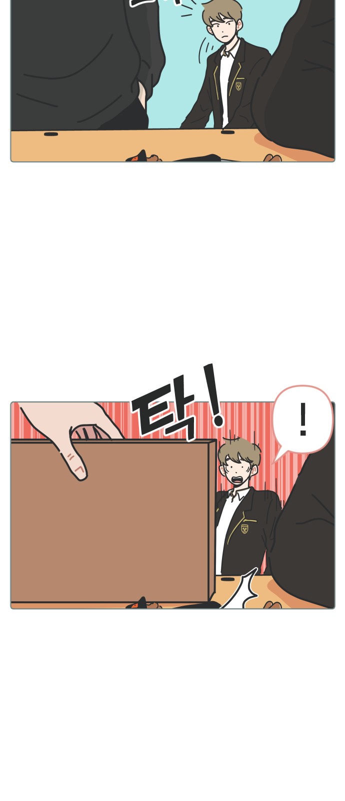 13 페이지