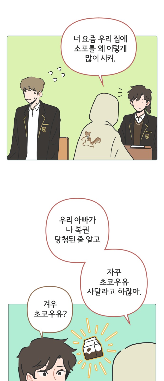 14 페이지