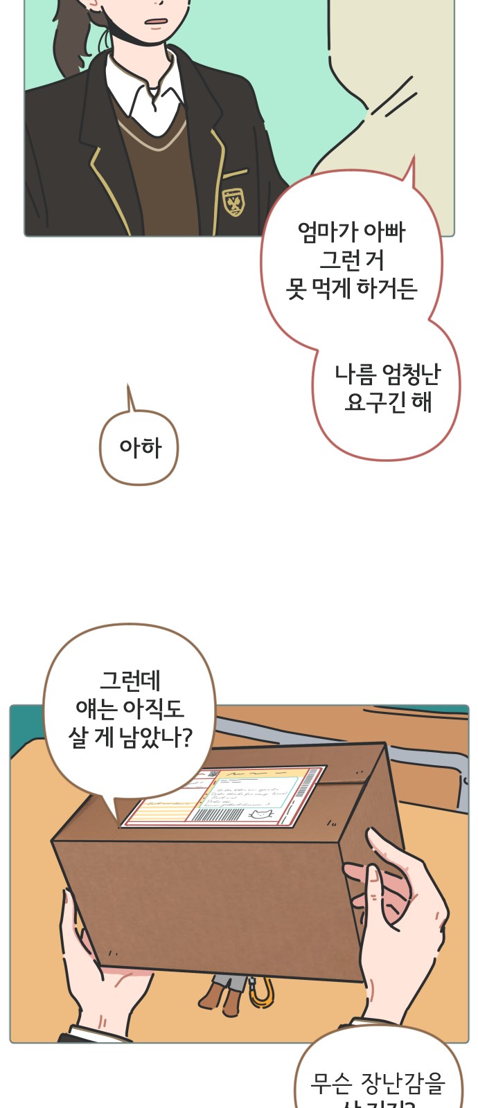 15 페이지