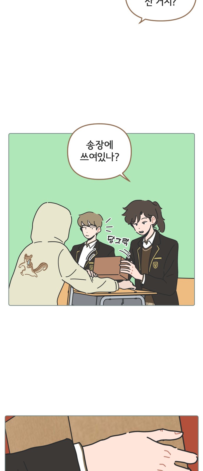 16 페이지