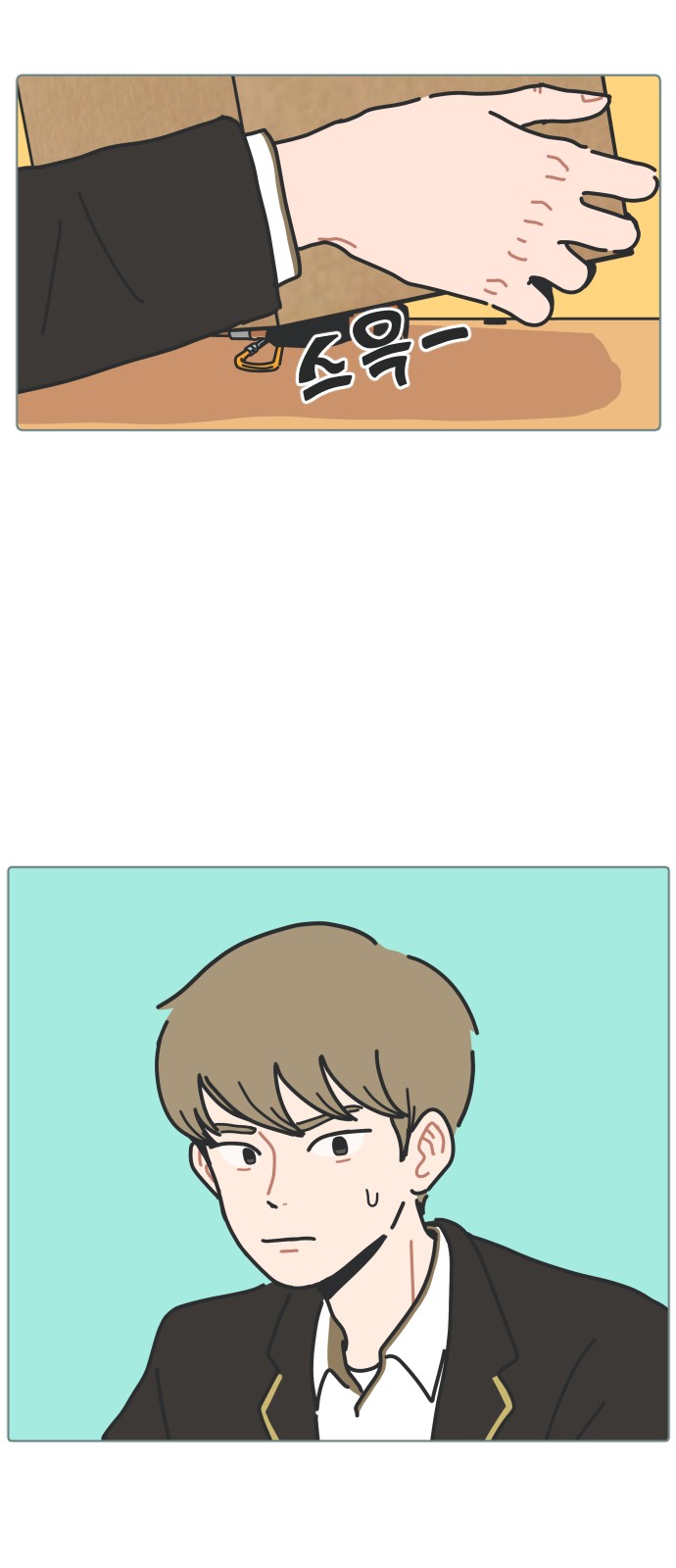 18 페이지