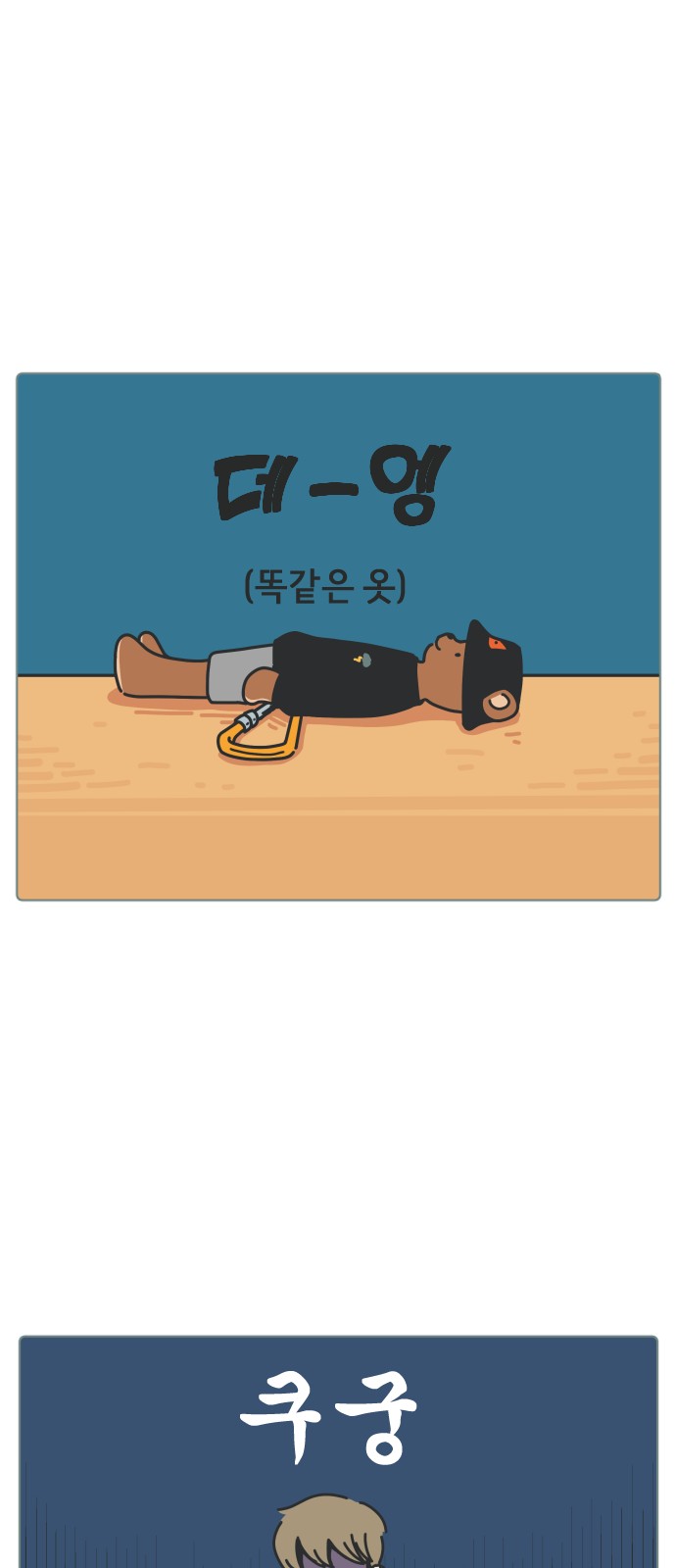 19 페이지