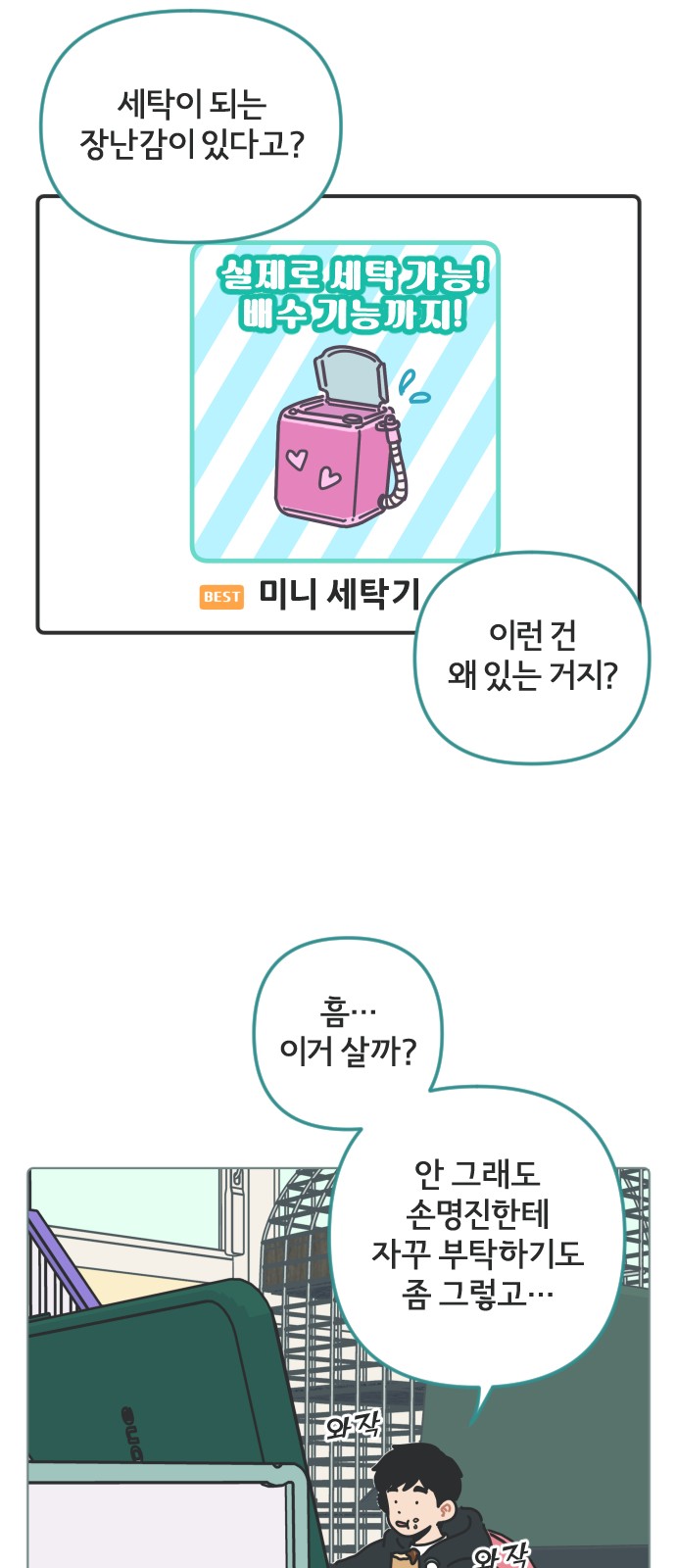 22 페이지