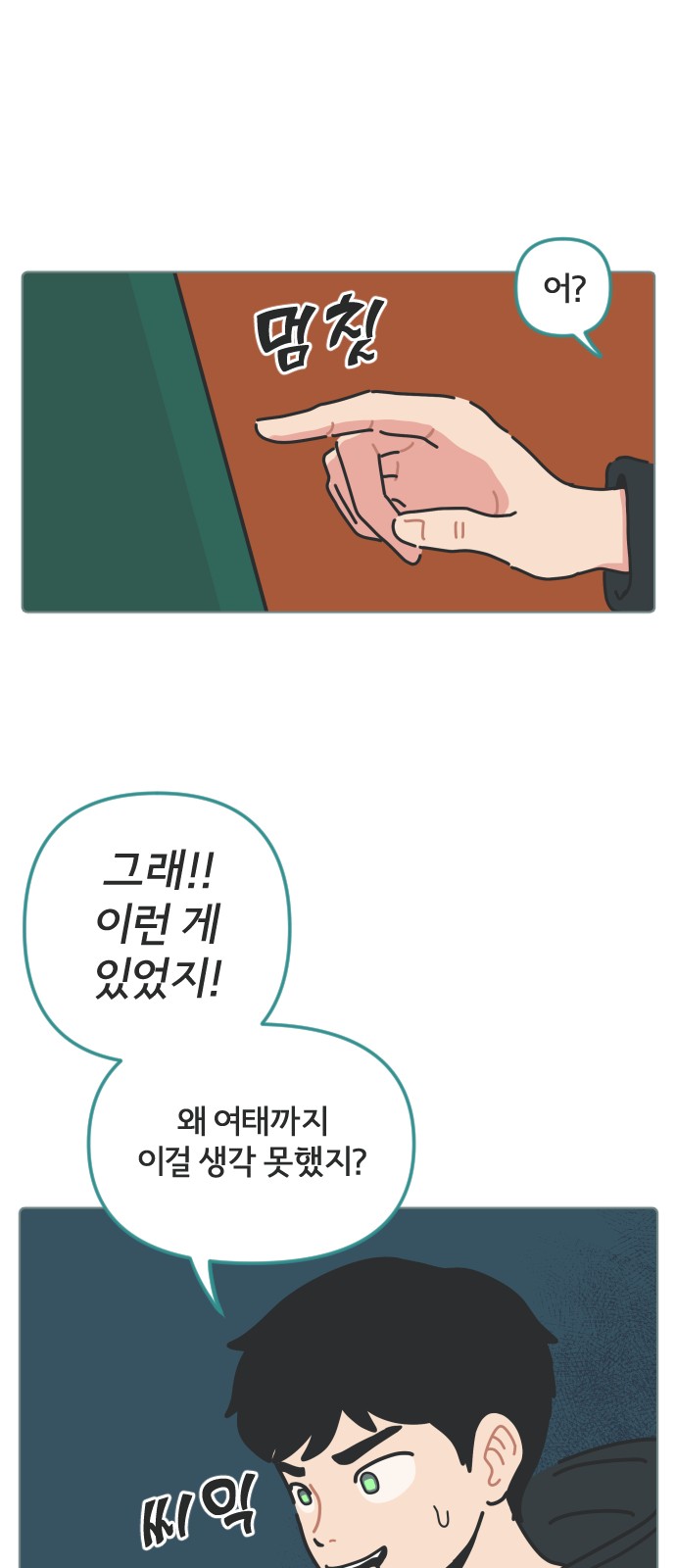 24 페이지