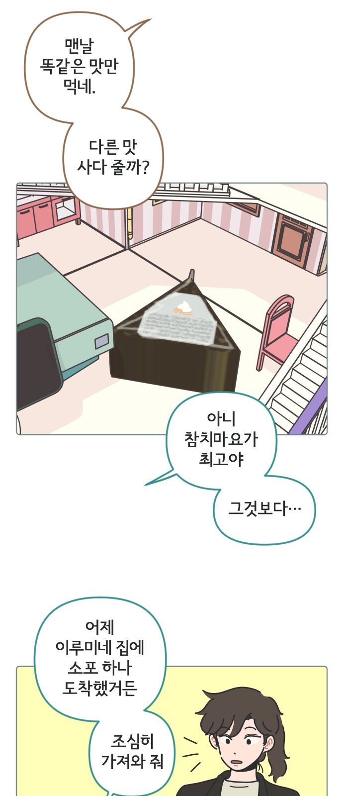 27 페이지