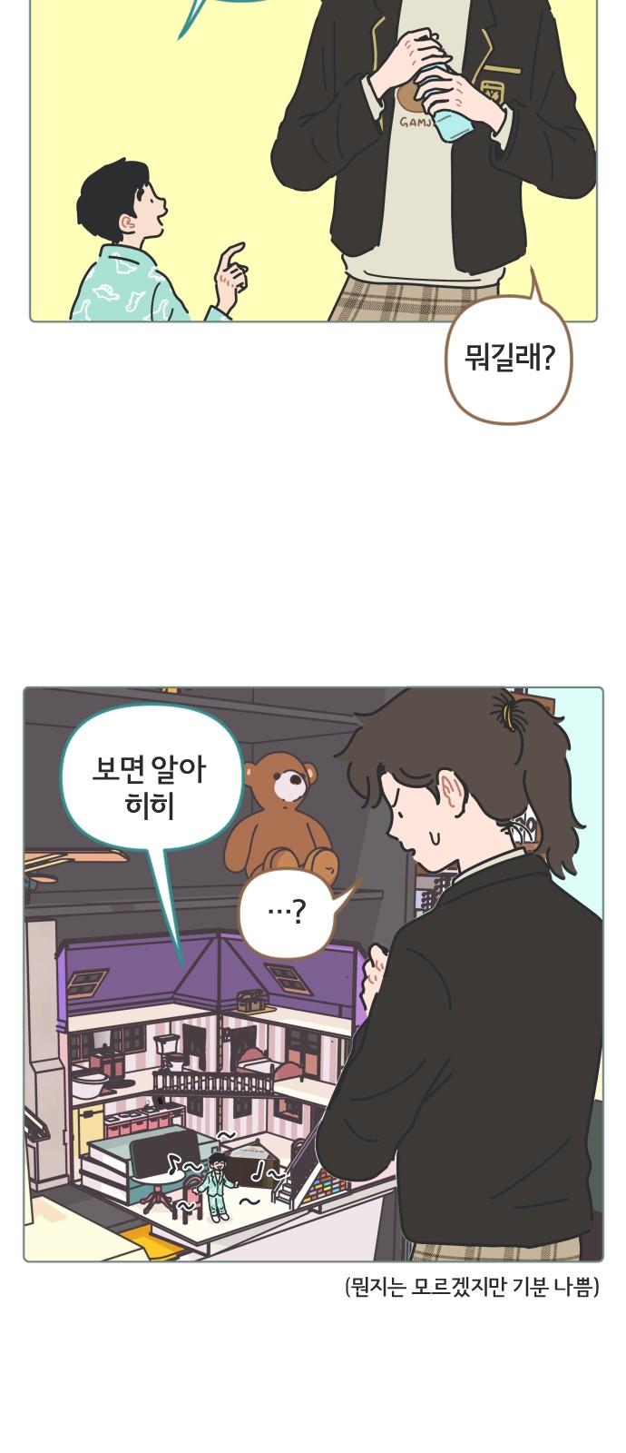 28 페이지