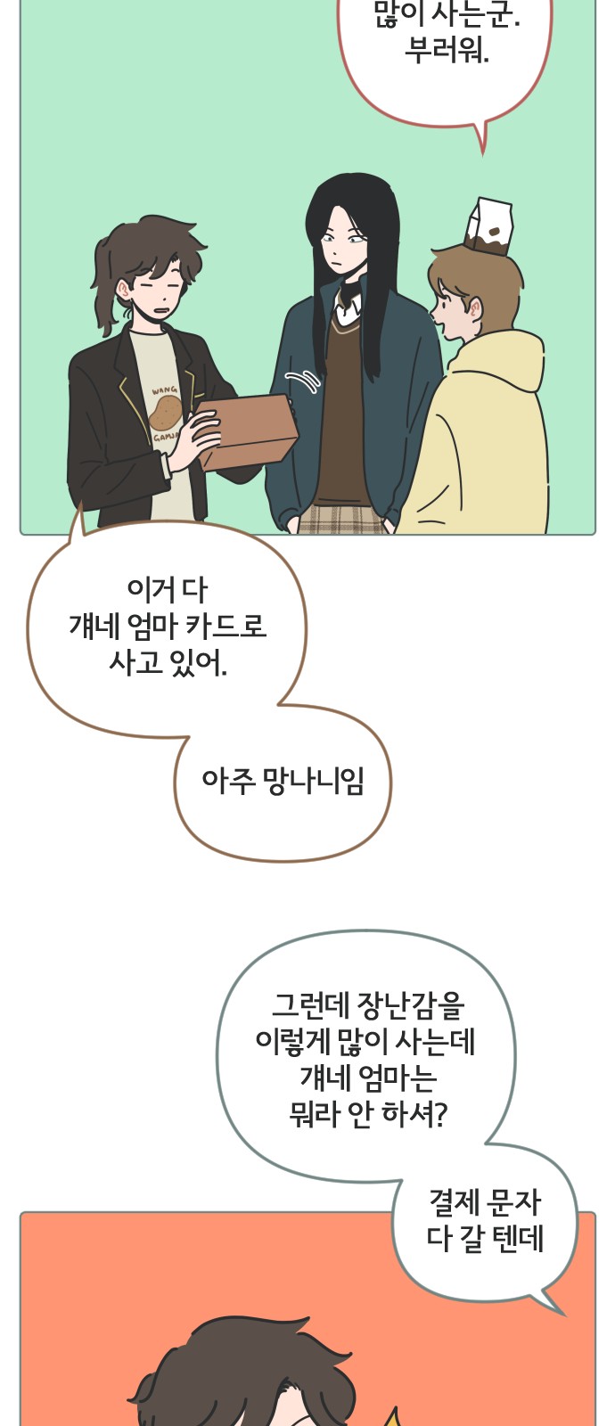 32 페이지