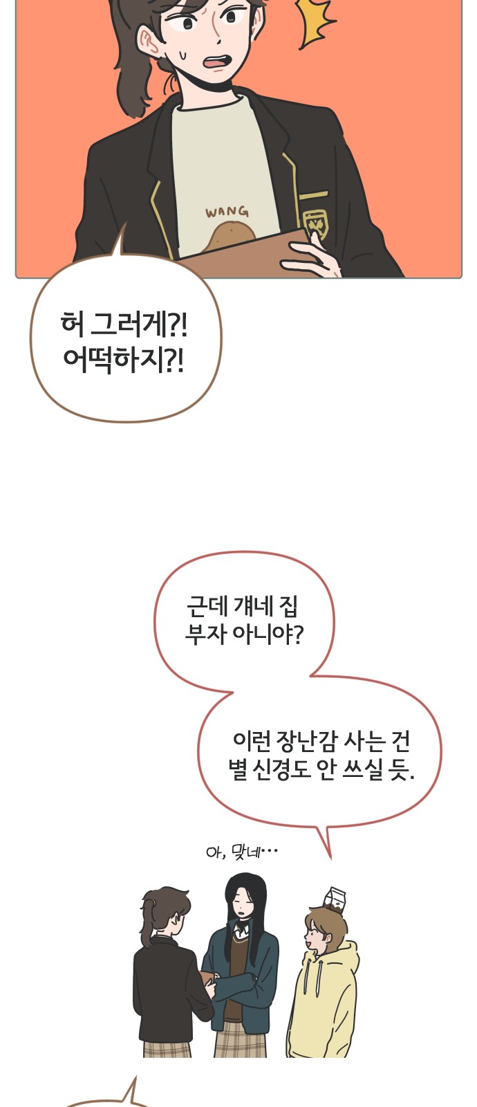 33 페이지