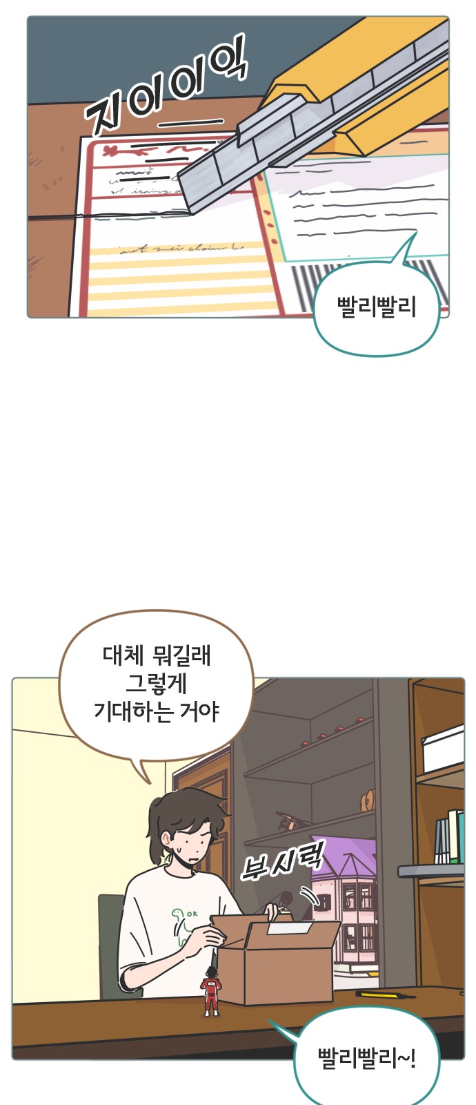 35 페이지