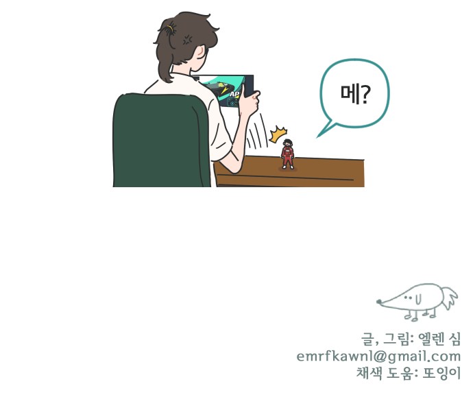 38 페이지