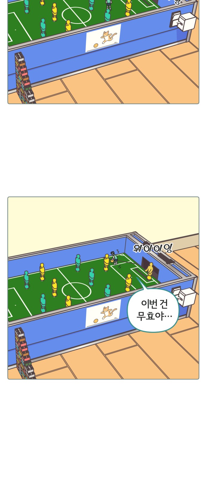 6 페이지