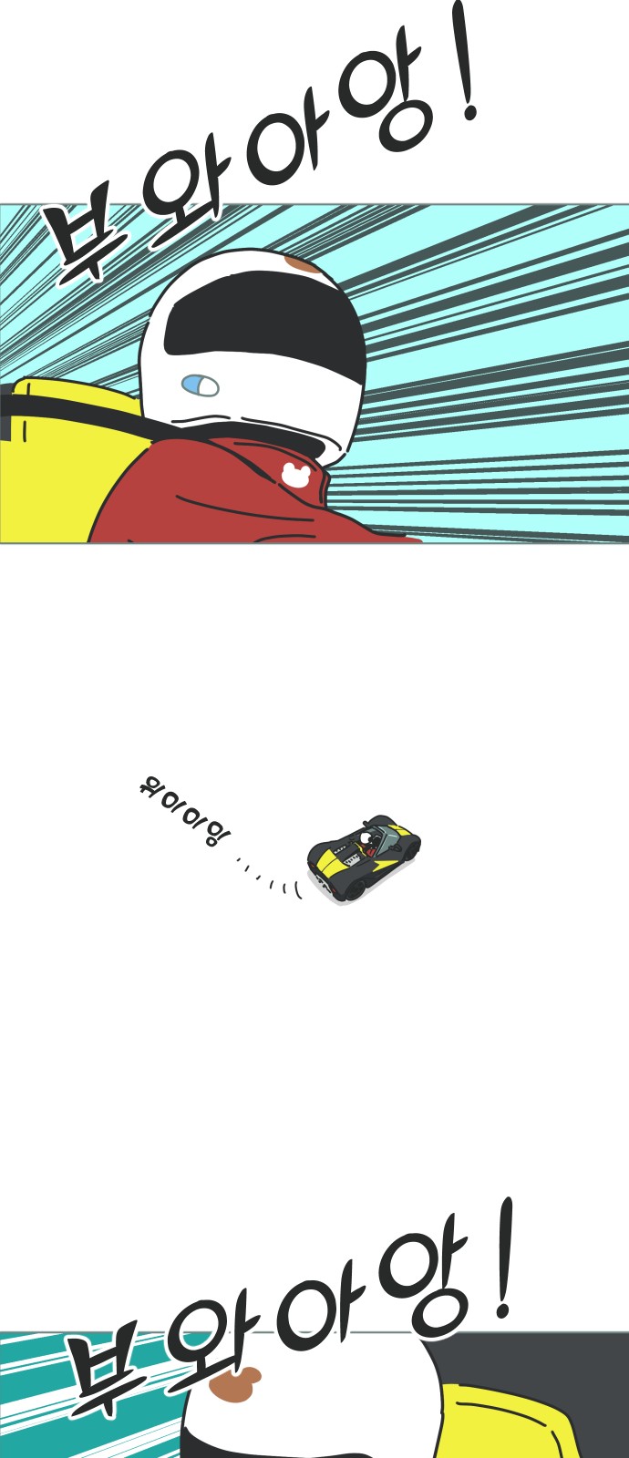 12 페이지