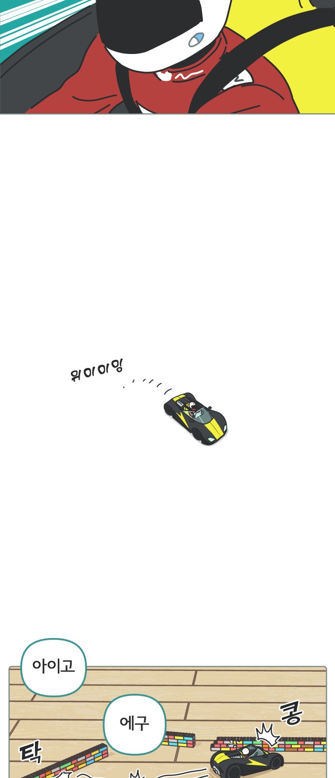 13 페이지