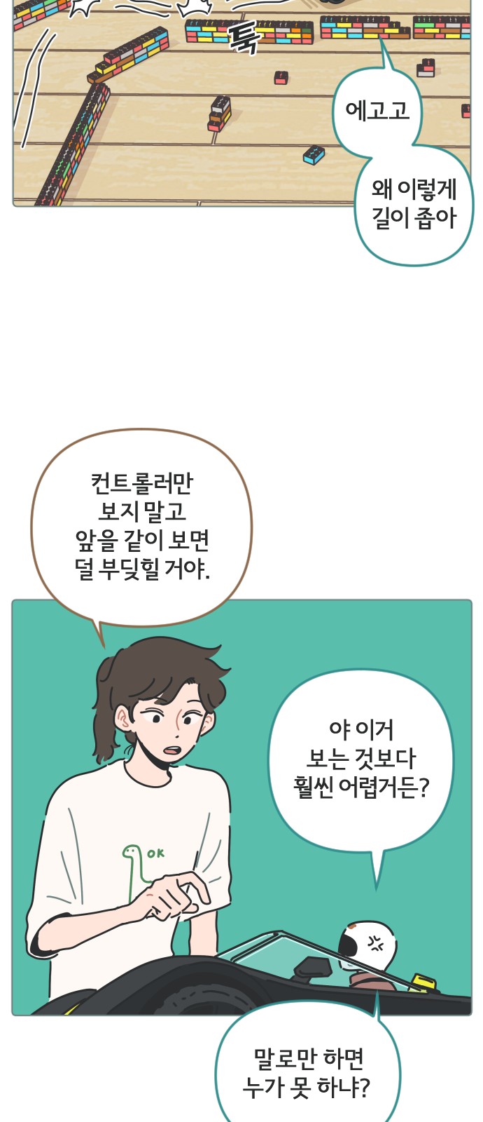 14 페이지