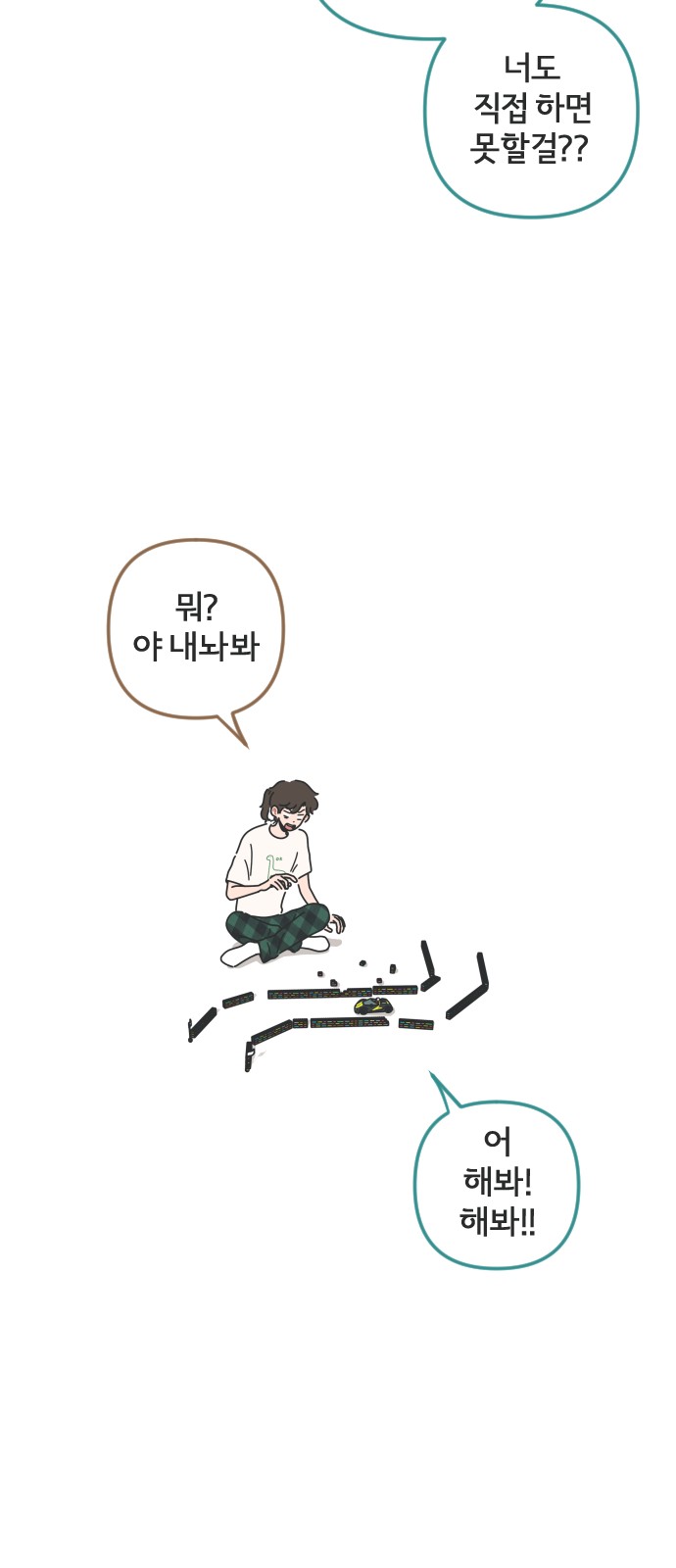 15 페이지