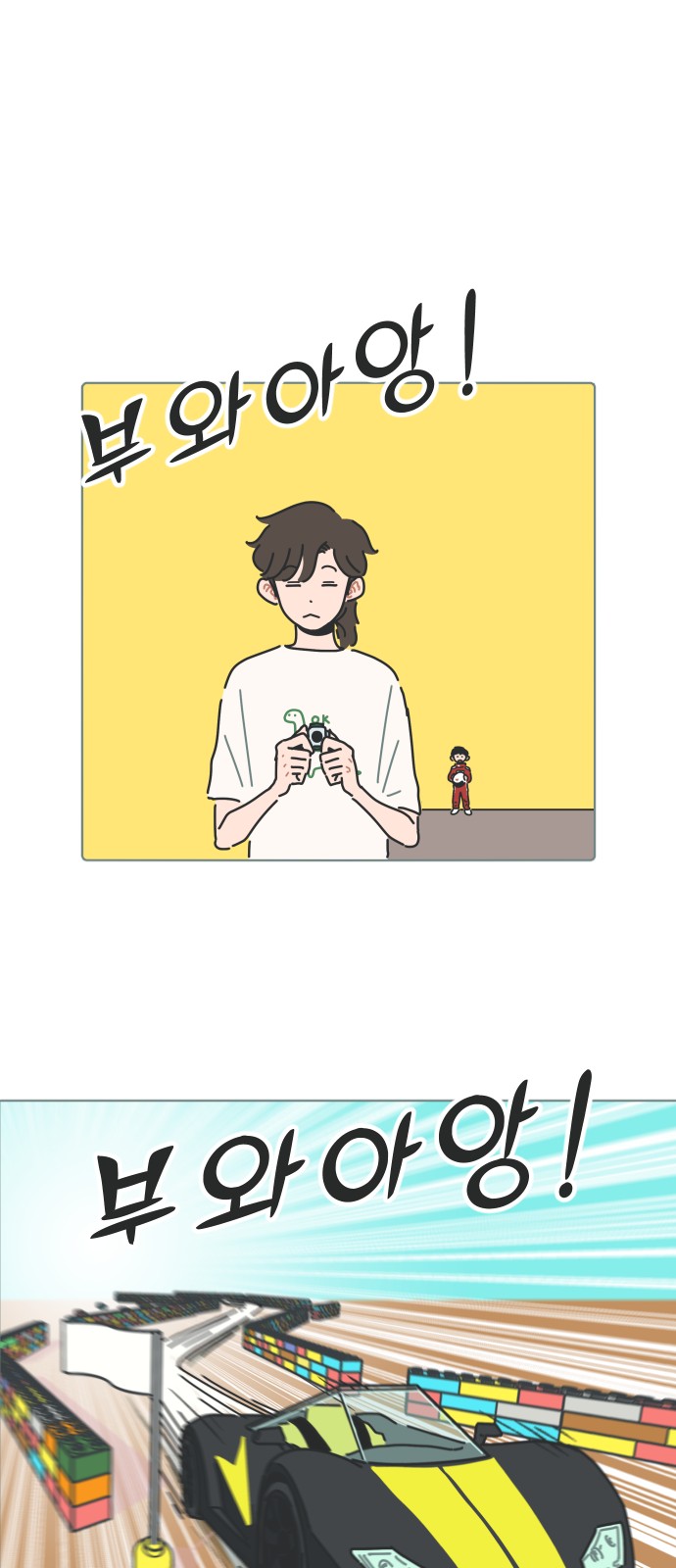 16 페이지