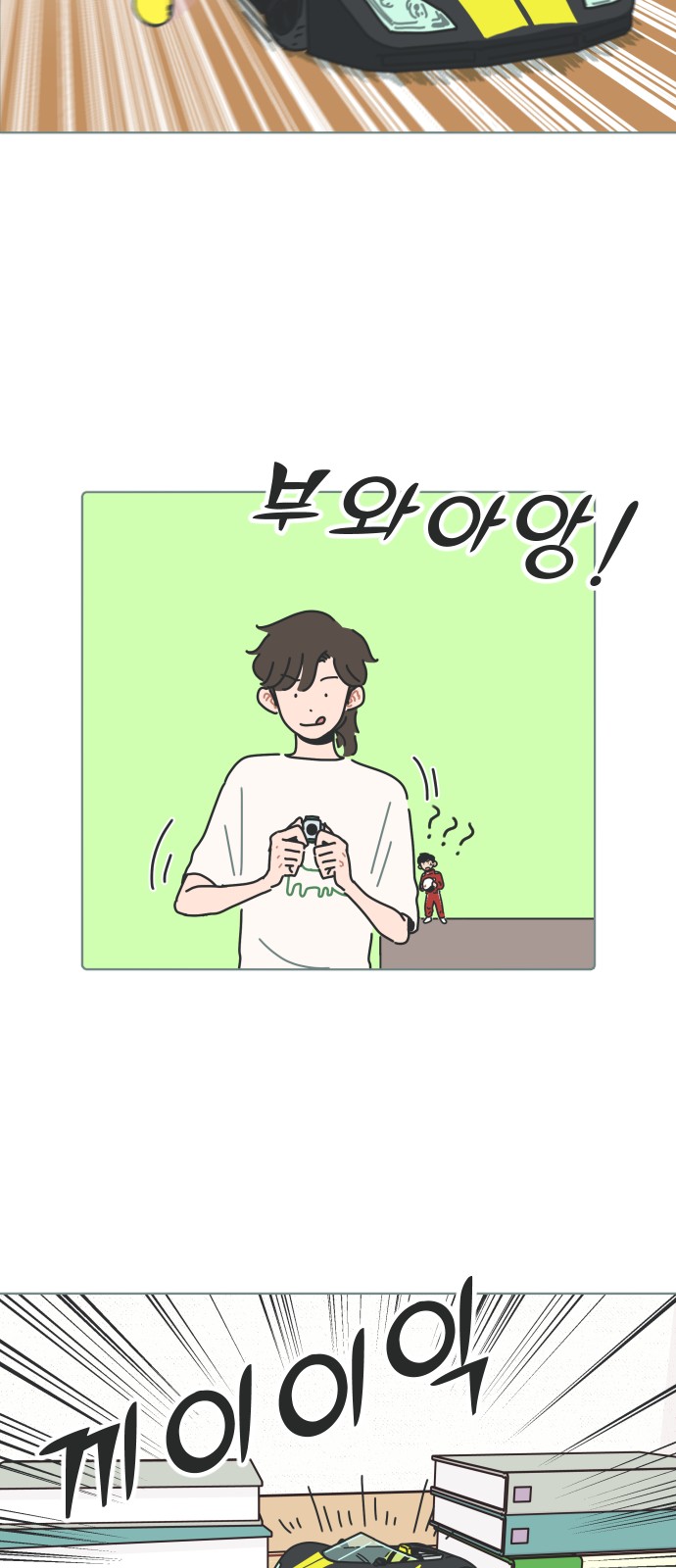 17 페이지