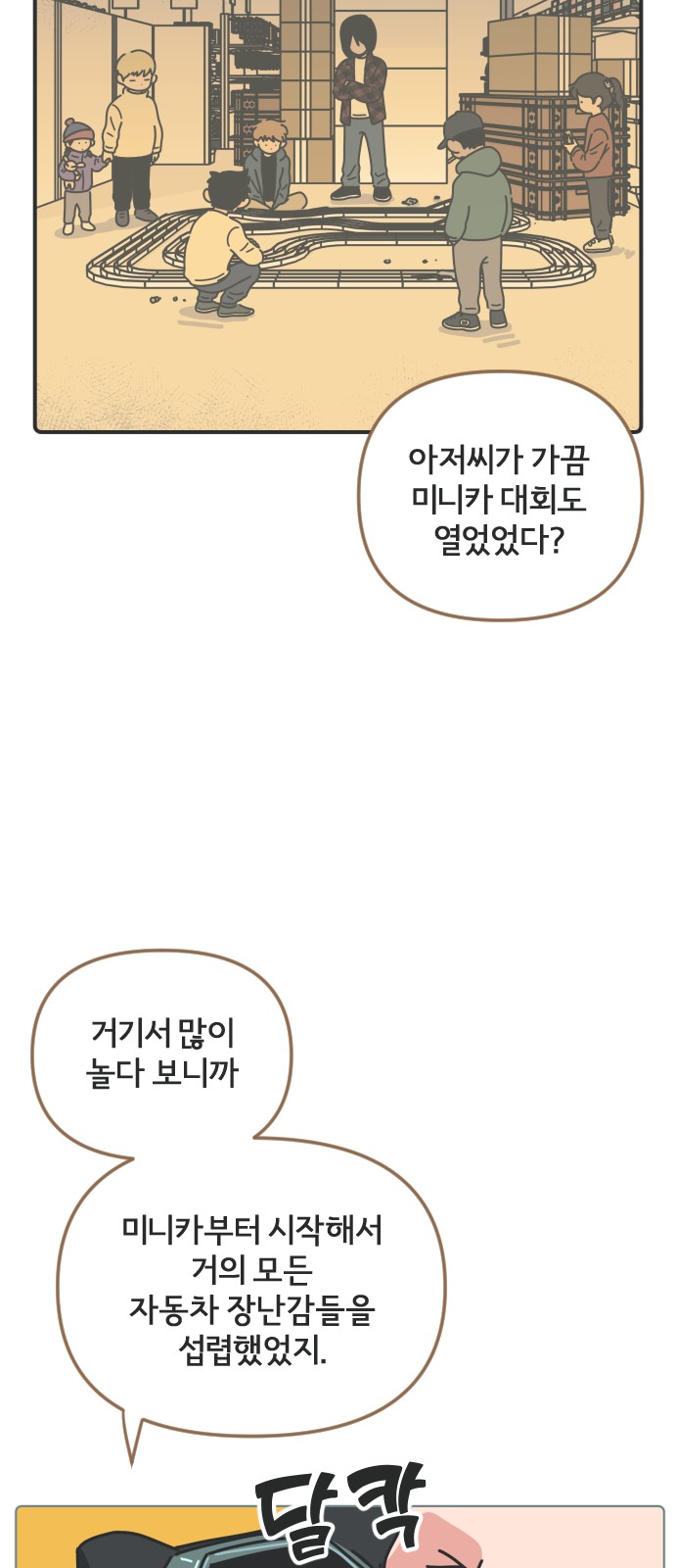 20 페이지