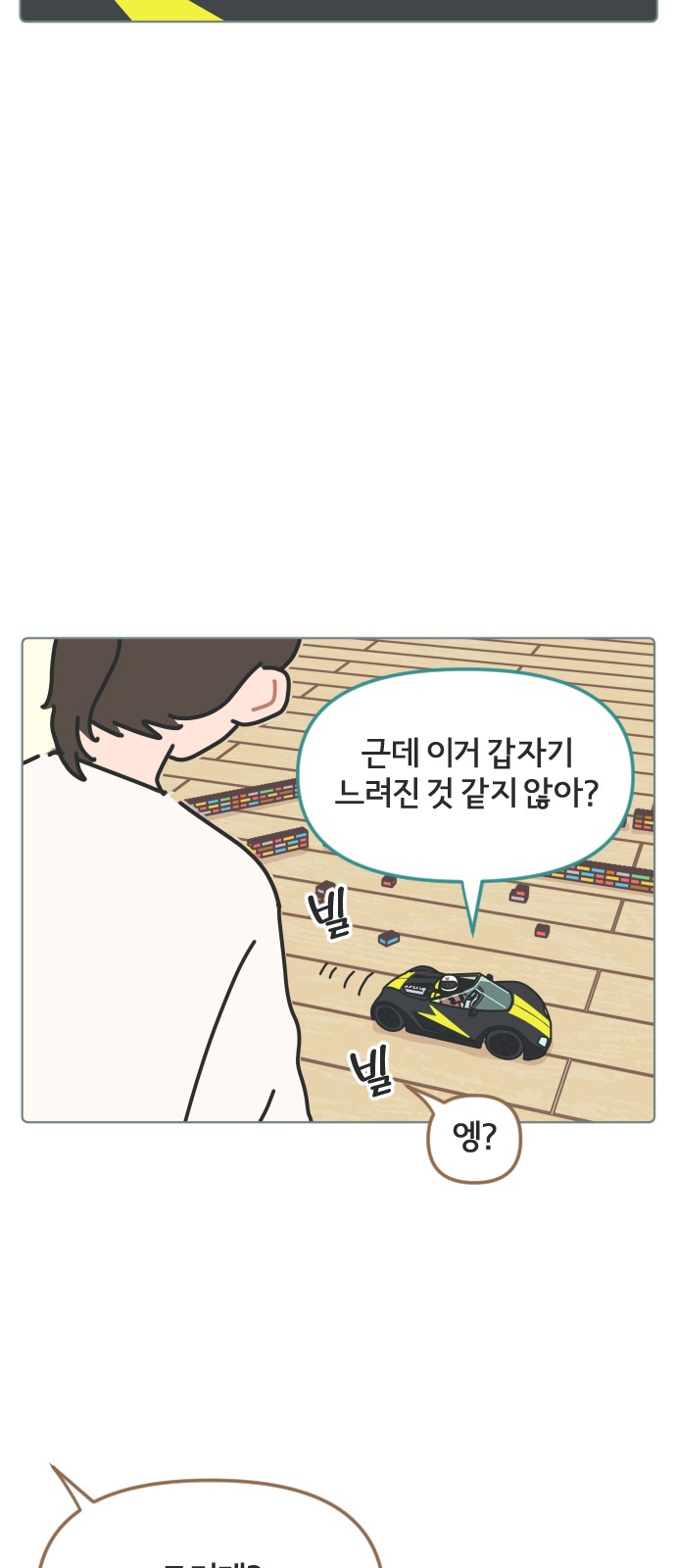 24 페이지