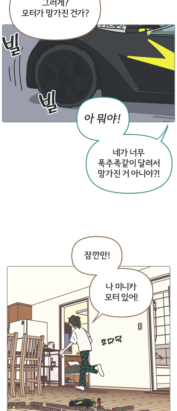 25 페이지