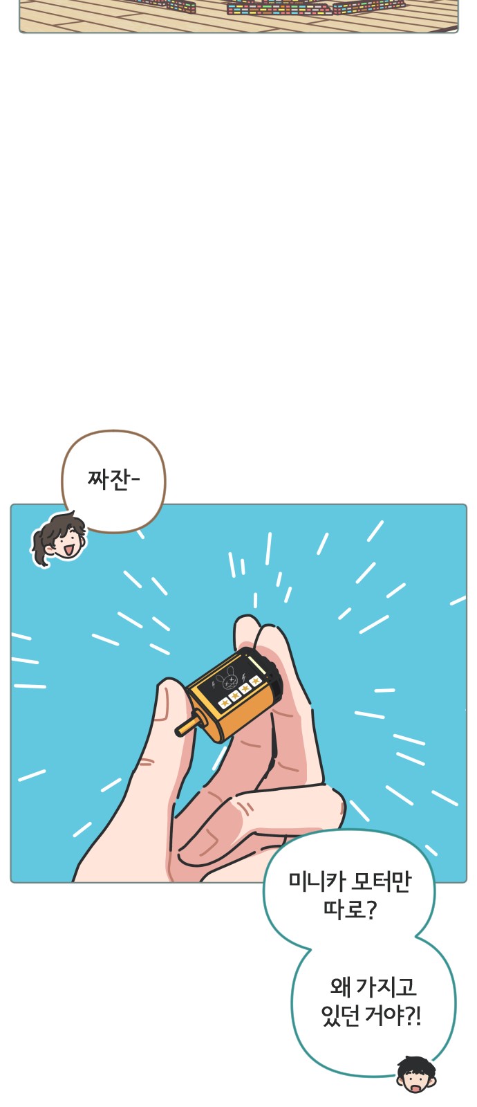 26 페이지