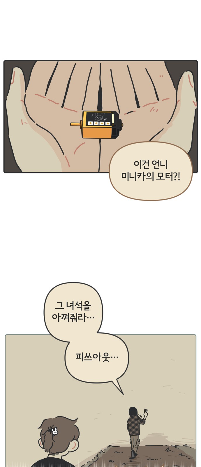 29 페이지