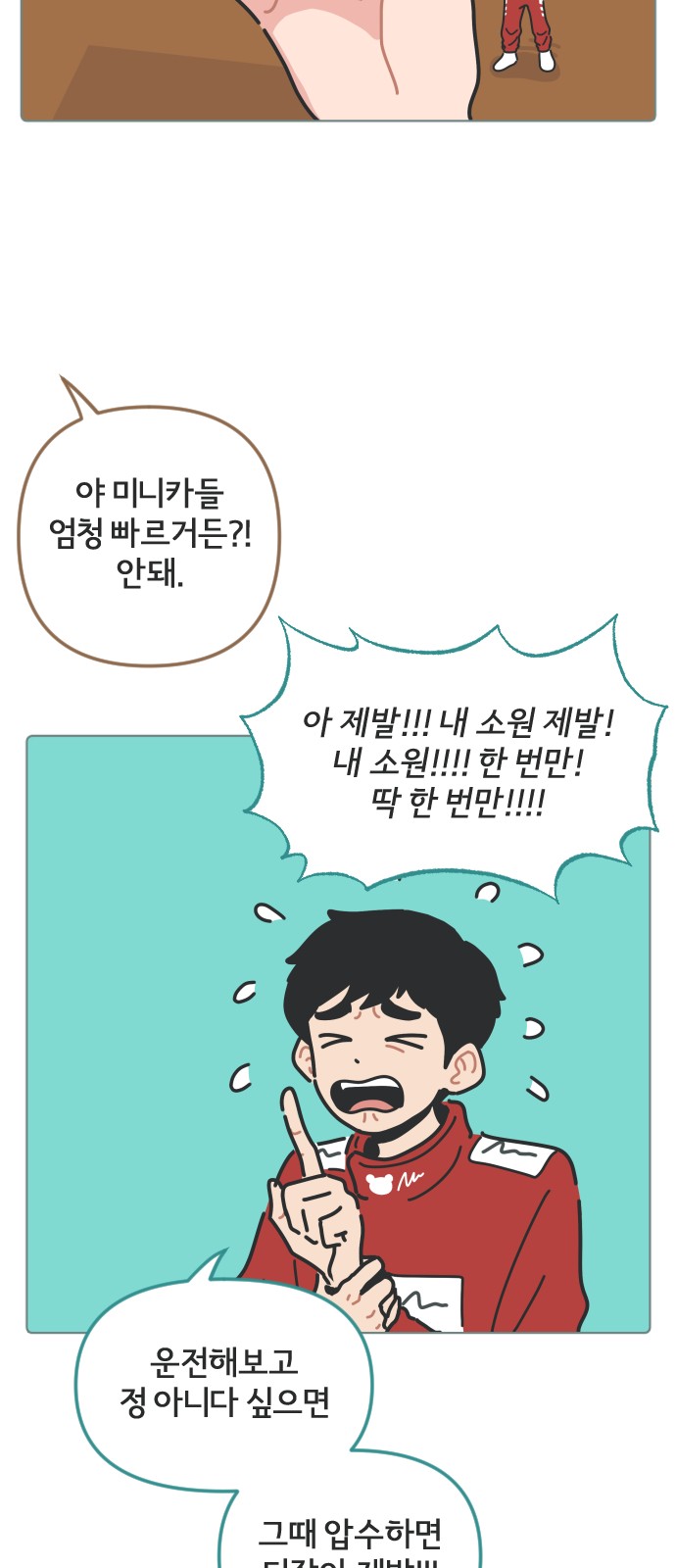3 페이지