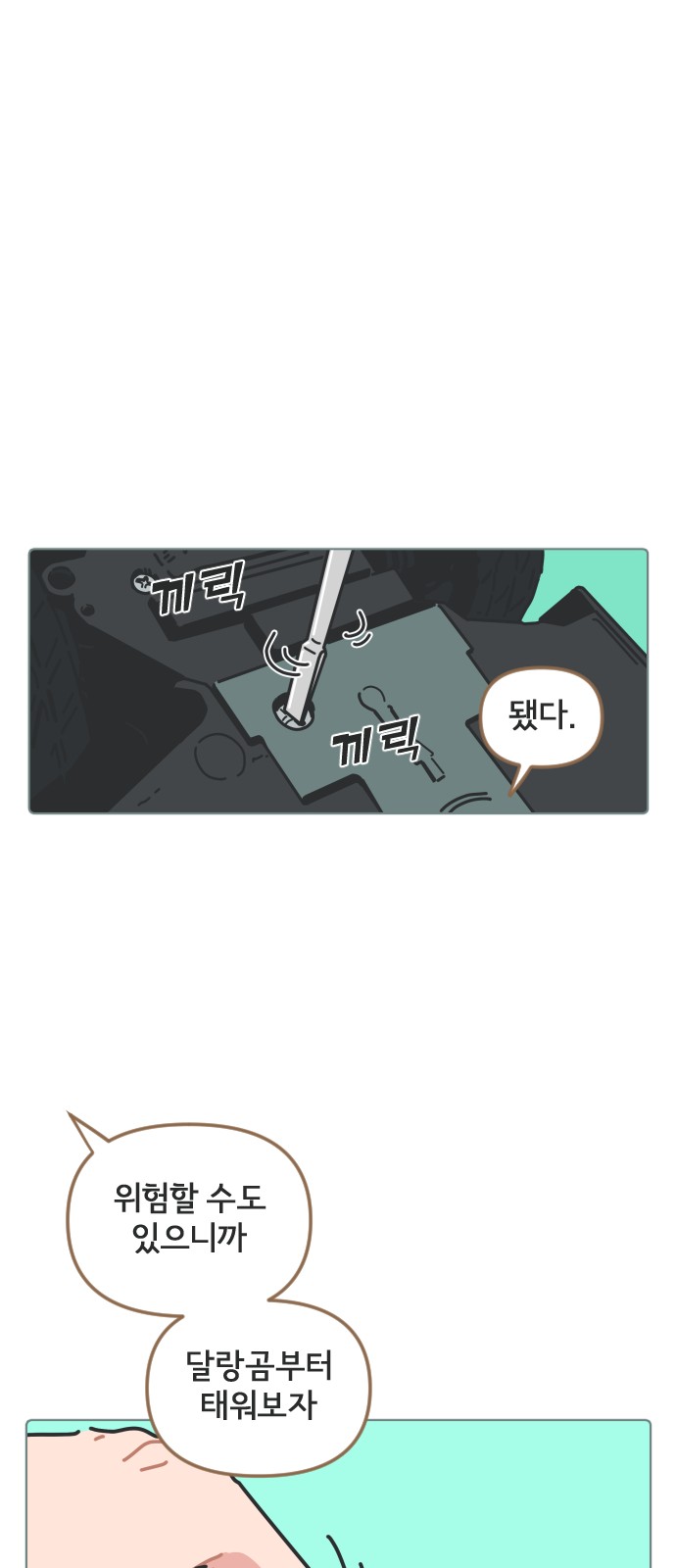 31 페이지