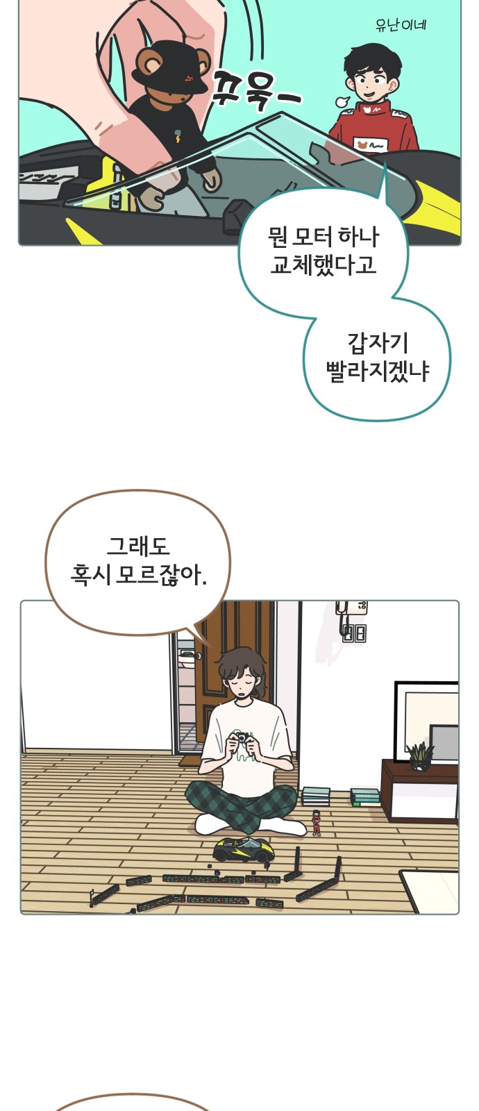 32 페이지