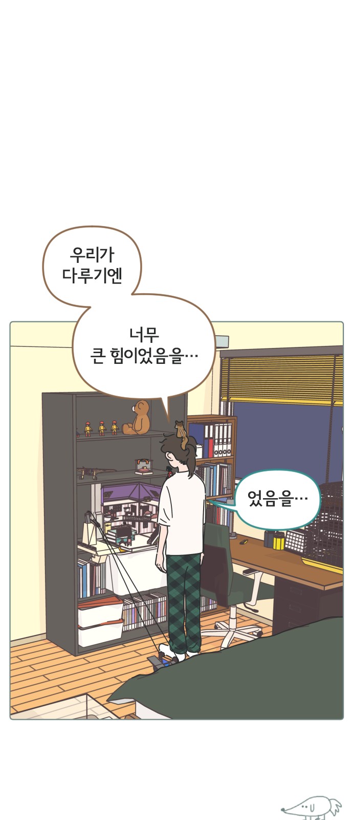 36 페이지